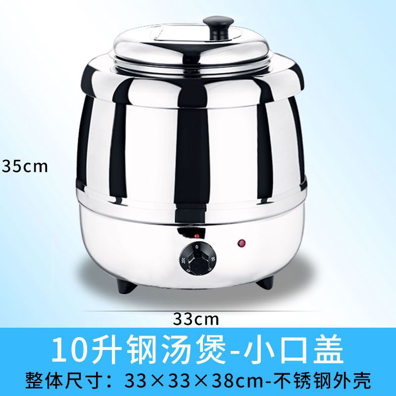 barril de sopa de aislamiento de calor de buffet eléctrico de calentamiento de acero inoxidable barril de sopa de calentamiento de calentamiento de hotel de calentamiento de sopa de calentamiento de calentamiento de calentamiento