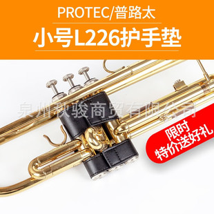 ��Protec��·̫���~��С̖�����o��Ƥ������o��������B������|