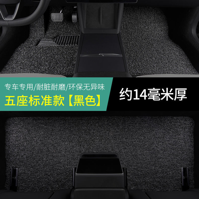 テスラmodel 3フットパッドを適用して、新版の枝豆Yの後ろの列のmodelyシルクのモデルの自動車の主な副|undefined