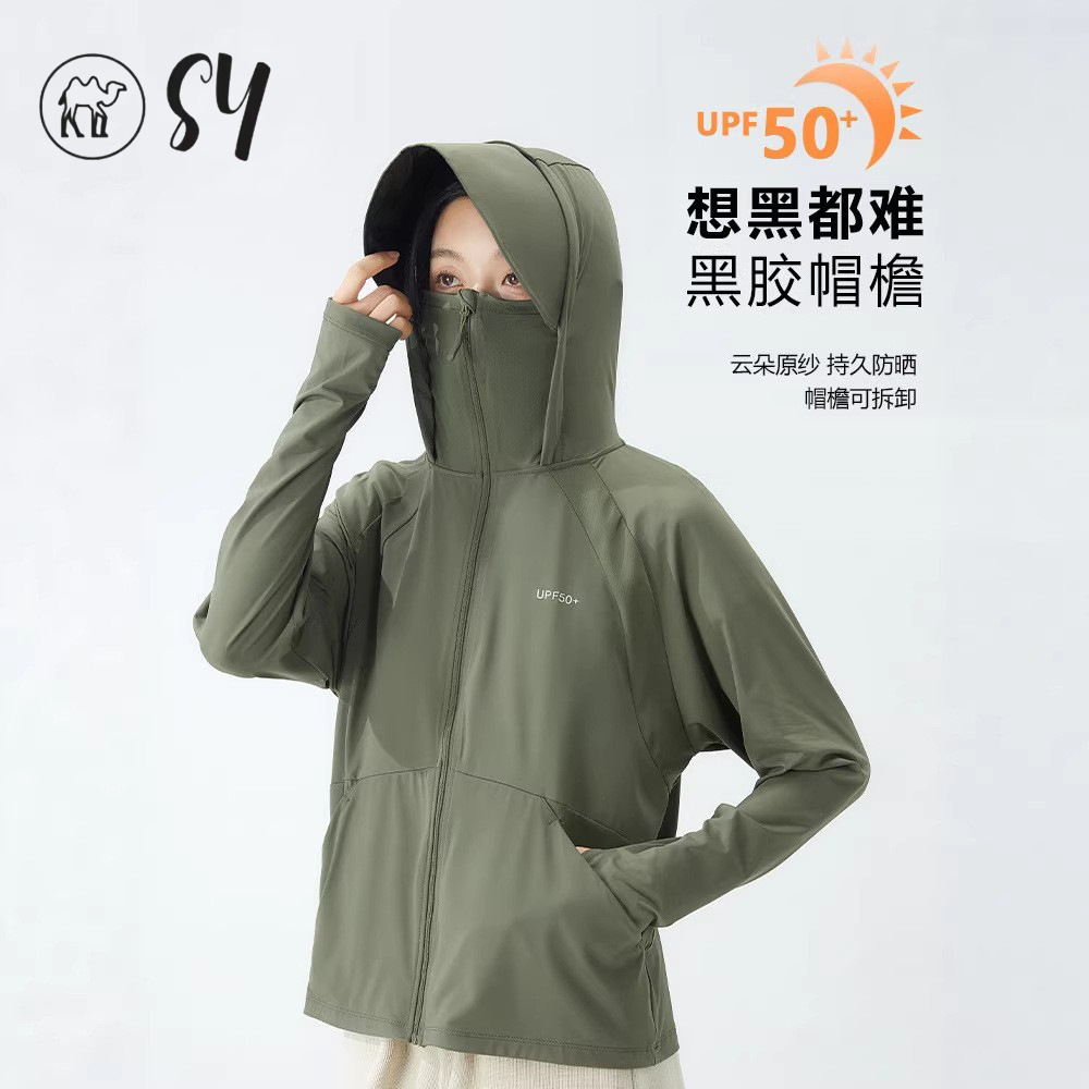 Big Brand Sun Protection Clothing for Women 2026 Summer Breathable Quick-Drying Anti-Uv Skin Clothing Upf50+ Large Brim Sun Protection Clothing