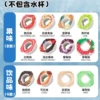 Choose 1 flavor (can be noted)
