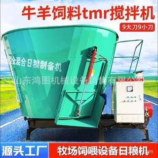 卧式牧草饲料混合TMR搅拌机干湿秸秆揉丝拌草机24立方双轴搅草机