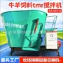 卧式双轴干湿混合草机