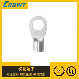 连接器;绝缘套管;注塑加工