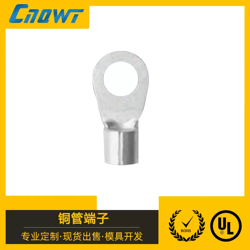 OT圆形紫铜管端子  紫铜焊缝RNB铜鼻子圆形冷压接线