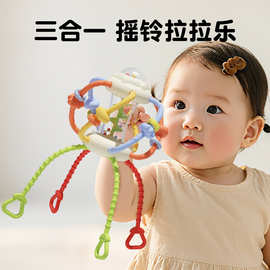 摇铃拉拉乐手抓球宝宝牙胶磨牙棒婴儿玩具益智早教可咬硅胶水煮