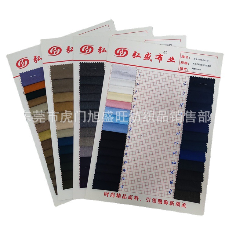 现货供应斜纹tr哔叽 西装 职业装 制服 春夏百褶裙布料
