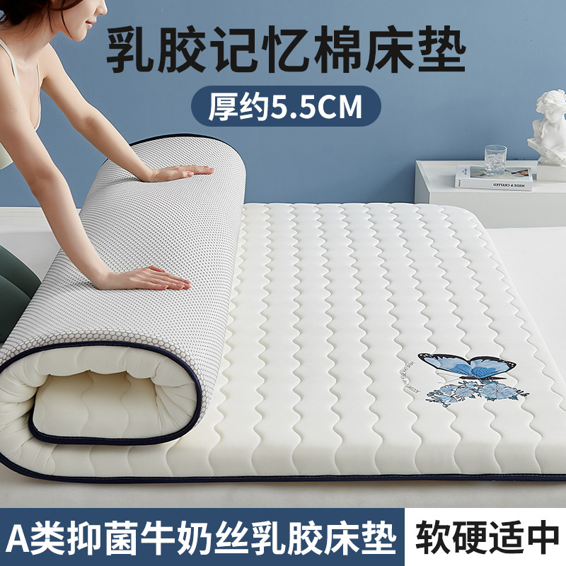(두께 약 5.5cm) 버터플라이 화이트 [업계 최고의 5겹 초두꺼운 라텍스 모델 + A급 항균, 진드기 방지 원단]