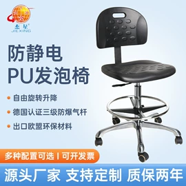 酒吧椅;家具配件;办公椅