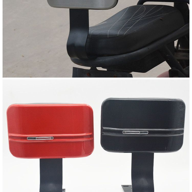 National Standard Electric Vehicle Rear Backrest, Taolin Aima Yadi Electric Scooter Modified Seat Cushion Bracket, Motorcycle Seat Pad Accessories