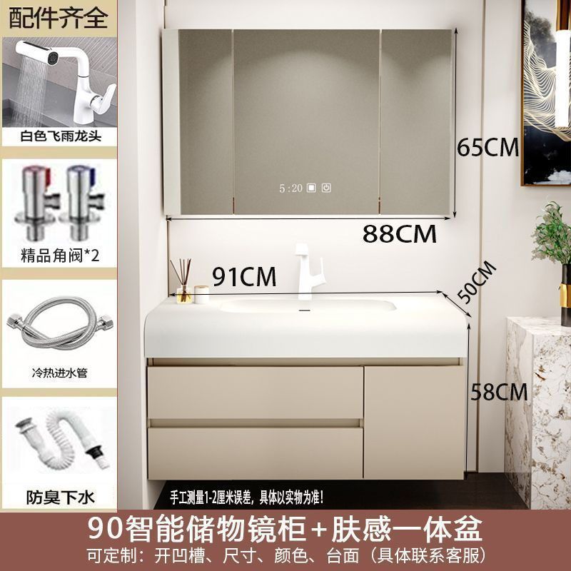 奶油可丽耐卫生间新款洗脸盆肤感洗手一体洗漱洗手池浴室柜组合|undefined