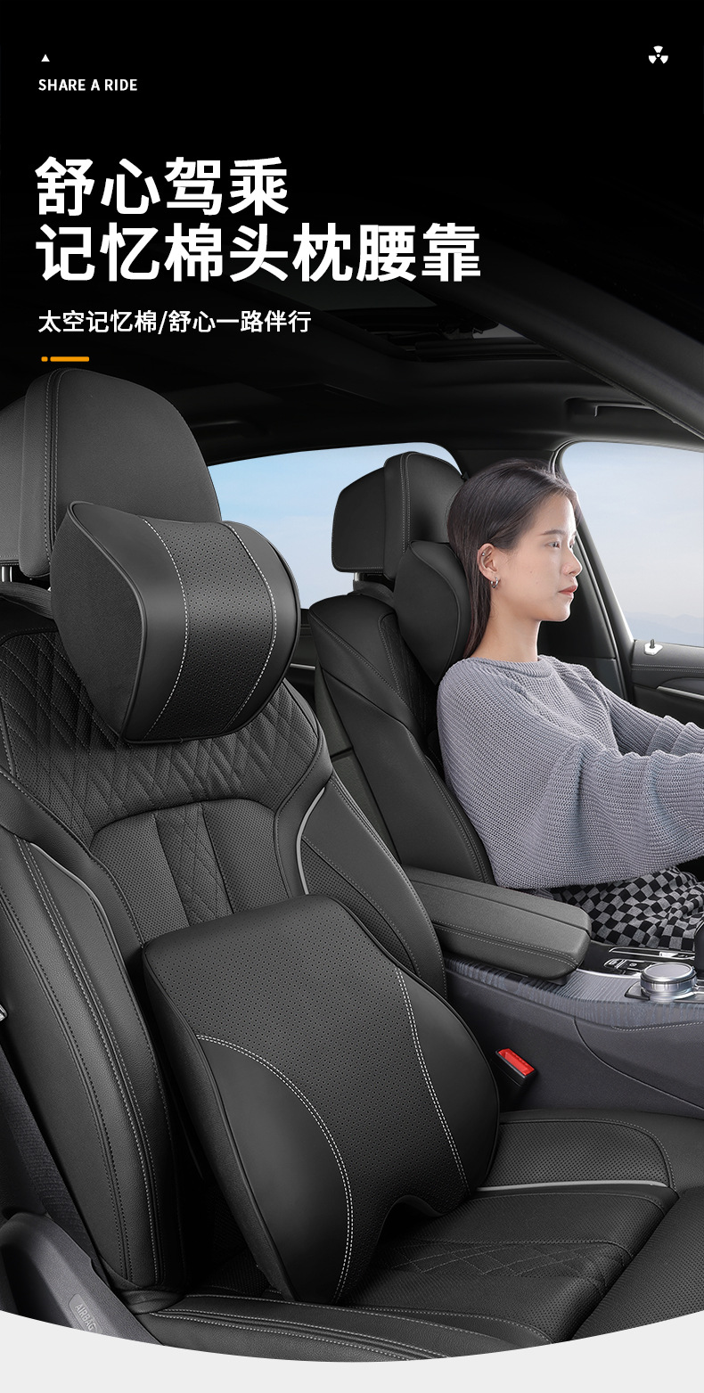 Auto Supplies Memory Foam Neck Pillow Lumbar Support Back Cushion Car Car Headrest Massage Cushion Car Side Cushion