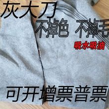 ��ɫ�鲼 �޲��Ϲ��I��Ĩ�� ���޲����坍���鹤�I�鲼ÿ��r