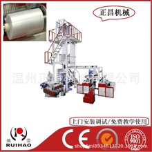 SD-2 B A B A三层共挤PE 降解 吹膜机