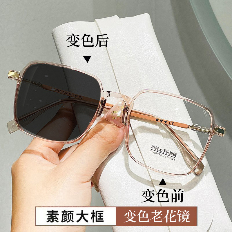 2055 photosensitive color-changing reading glasses men's and women's Korean-style large frame glasses frame for middle-aged and elderly people Gray anti-blue light glasses