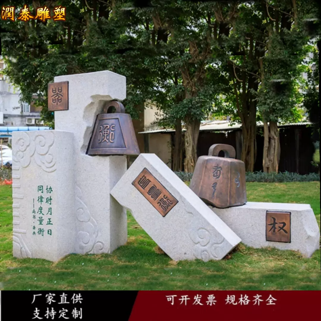 公园石雕定制法治广场雕塑刻字印章书本校园广场廉政书卷魔方石碑