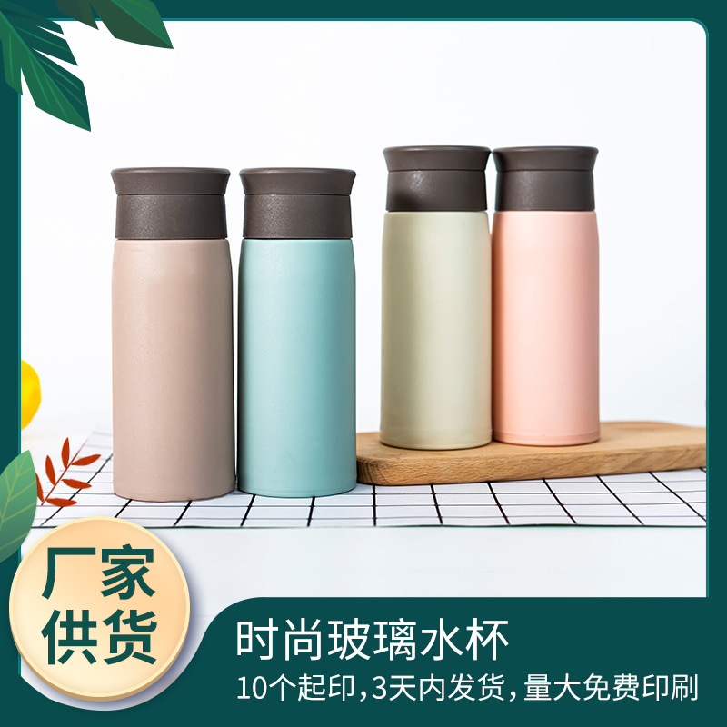 玻璃水杯制作慕希杯纪念礼品杯子刻字logo开业广告杯地推麦香杯