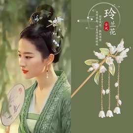 花朵发簪新中式盘发汉服头饰旗袍簪子女古风高级感流苏步摇发饰