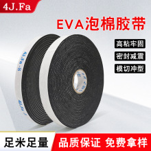 ģ�и�ճ��ɫeva���ކ����z������EVA���d�z�p���z�����z��ĭ�z��