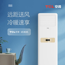 TCLÿ{ 3ƥ һЧ ʽʡ KFR-72LW/AF1a+B1