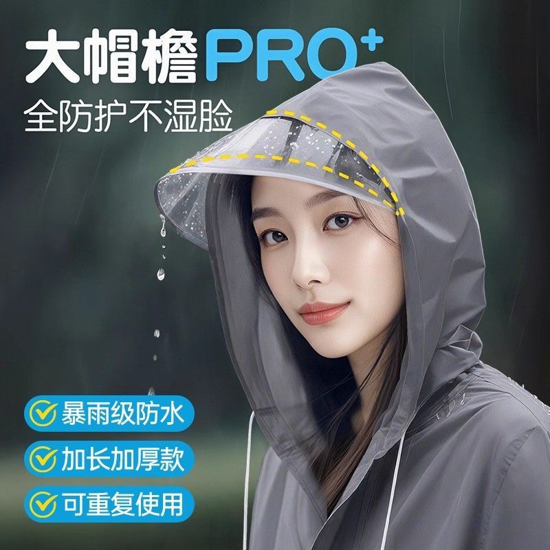 Thickened Brim-Style Raincoat, Long Full-Body Rain Protection for Adults, Suitable for Outdoor Wear, Hiking, Travel, Single-Person Poncho, Portable for Outdoor Use