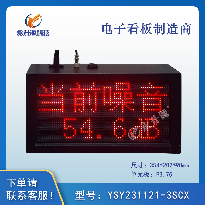 ��ǰ���������ʾ���ֱ�ʵʱ�ɼ����������ӿ���