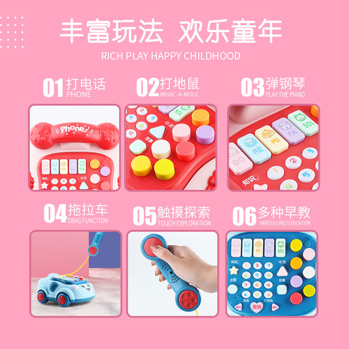 Baby toys simulation telephone landline baby boy music multi-functional puzzle early education 1 year old 2 little girl