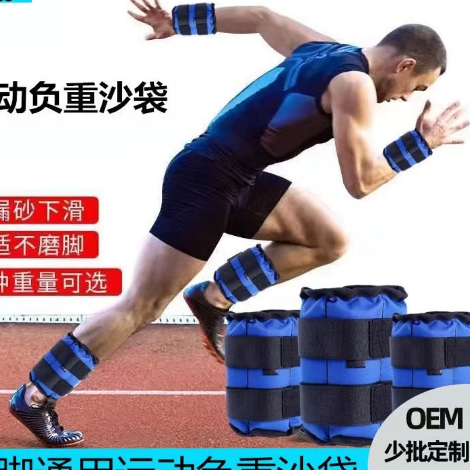 Bolsa de arena para entrenamiento de piernas para adultos, bolsas de arena para hombres y mujeres, estudiantes, ataduras para manos y pies, boxeo, fitness, almacenamiento, portátil y ligero.