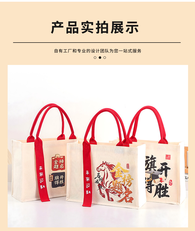 帆布包2_08.jpg