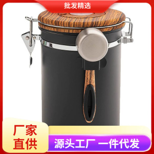 木纹不锈钢咖啡豆密封罐储物罐茶叶粉末收纳罐带时间表Coffee Can-阿里巴巴