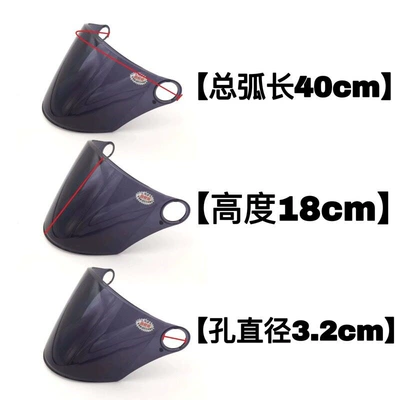 lenses, sun protection, UV protection, Dəbilqə (Kaska) aksesuarları