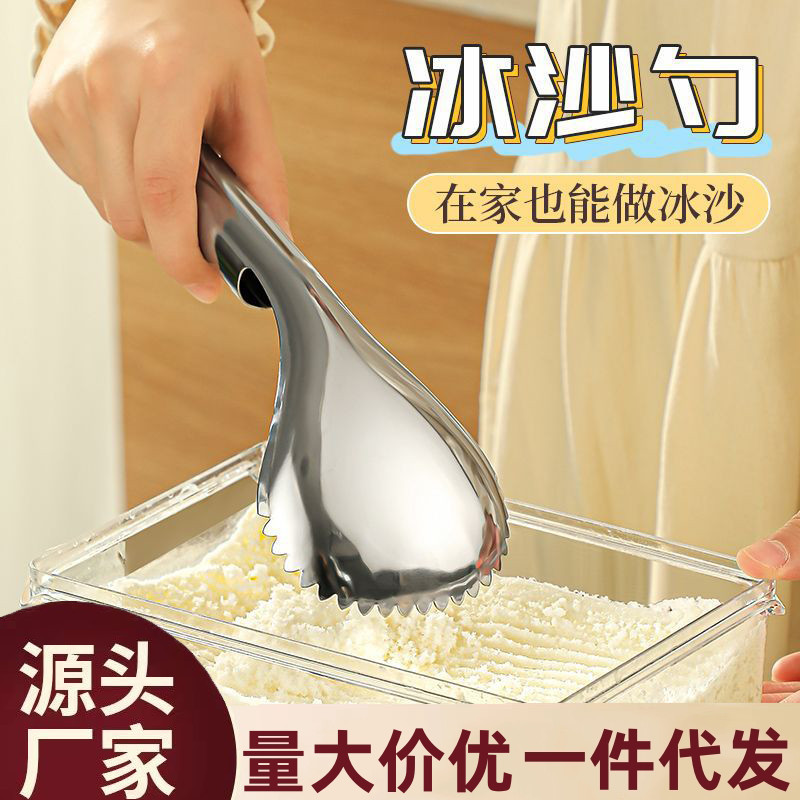 수동 아이스 플래너 가정용 작은면 아이스 미니 찹쌀 상업용 스무디 스푼 도구 큰 눈송이 치즈