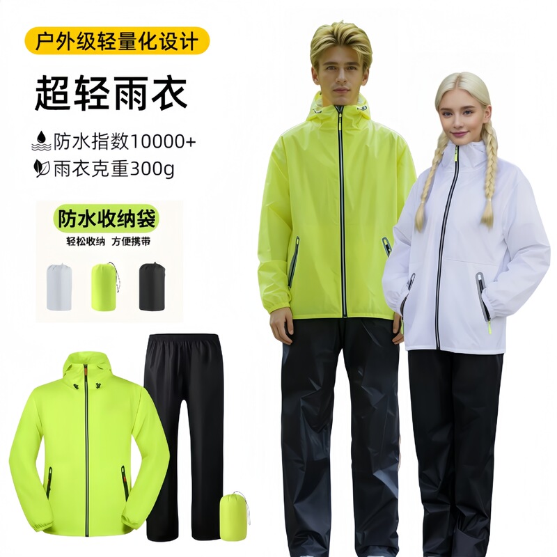 Lightweight Raincoat and Rain Pants Set, Separate Pieces for Men and Women, Full-Body Storm-Proof, Waterproof and Lightweight Raincoat Set for Delivery Riders