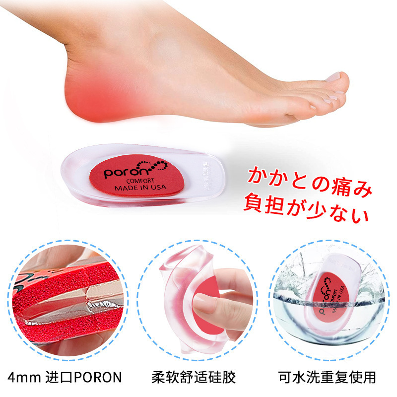 Heel pain sole fascia correction insole relieve heel pressure shock absorption insole relieve heel pain leather shoes heel pad Heel pain sole fascia correction insole relieve heel pressure shock absorption insole relieve heel pain leather shoes heel pad