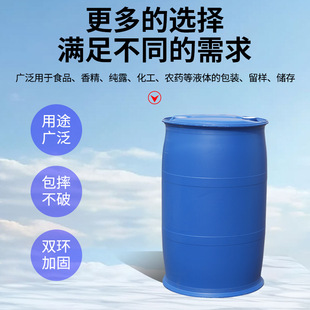 �Ӻ������p�hͰ200L����Ͱ�p�h�]�ڻ���Ͱ200KG�{ɫ�p�hͰ����