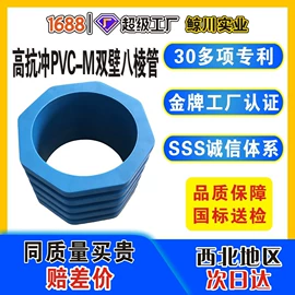 波纹管;PE管;其他塑料管