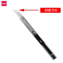 ����2034С��������������Я�ɲ�ж�칫��Ʒ��ֽ��ѧ���ľ߹��ߵ�