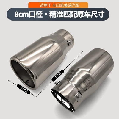 modification and installation of car – Car muffler