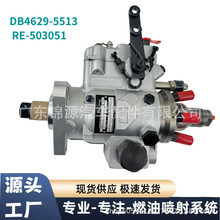 DB4629-5513 RE-503051  ���͸߉���܉�ͱÿ����m��ST-ANAD-YNE