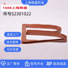 S2301022��ʢ�����_/ELLIOTT�x��ʽ�Չ��C�����ȫ���S�����ܷ�l