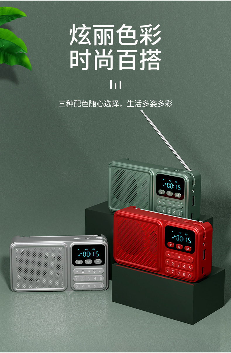 太陽能播放器 (12).jpg