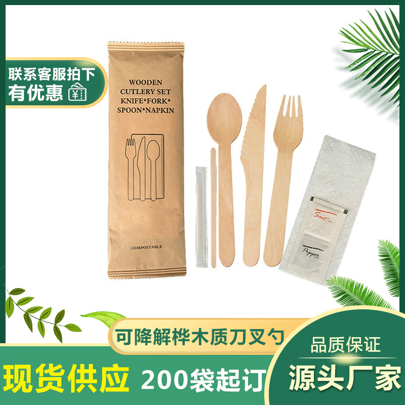 160 Juego de vajilla desechable de comida occidental degradable Juego de servilletas de madera con cuchillo, tenedor y cuchara Vajilla para llevar