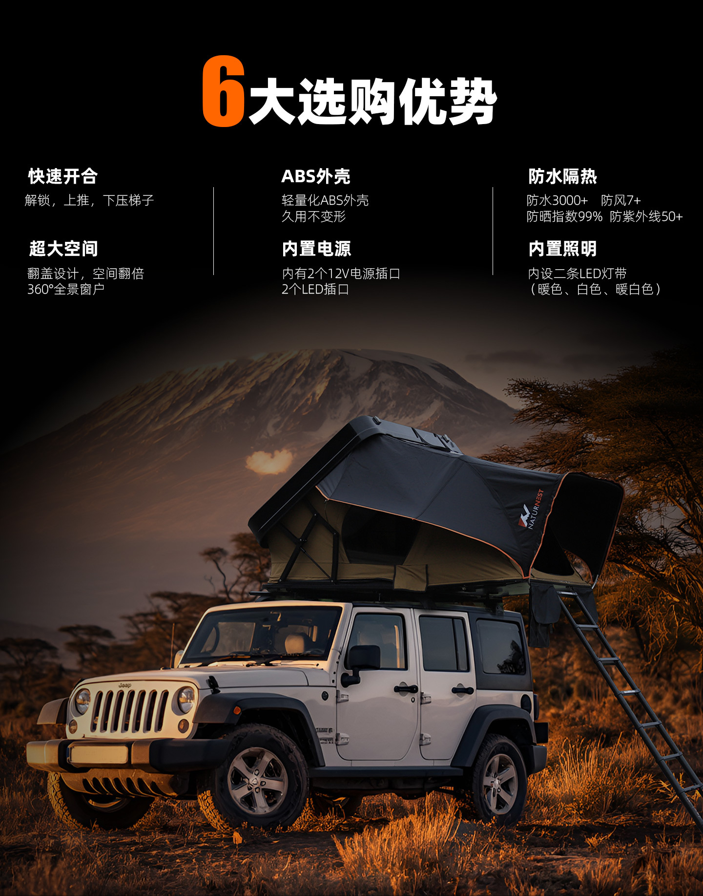 Roof Tent Car Tent Quick Opening Camping Camping Sun-proof Rain-proof Warm Foldable Sedan SVU Off-road