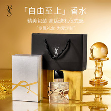 YS�ݽ��޶���������Ůʿ��ˮ�Y��30ml����������Ů���|�����նY��