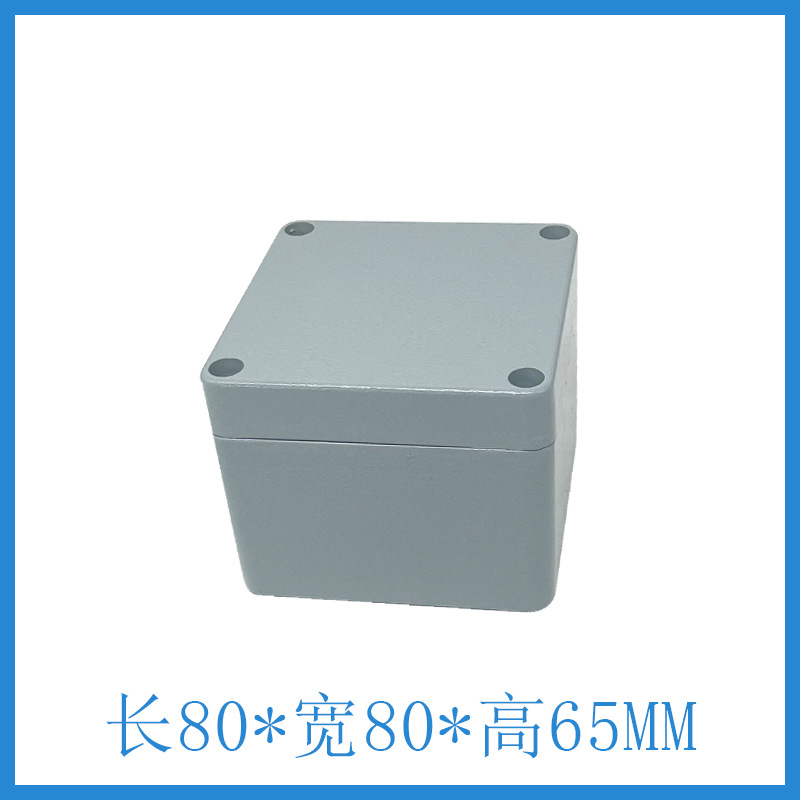 80*80*65加厚铸铝防水接线盒 铝制防水盒 电缆接线盒 铸铝密封盒