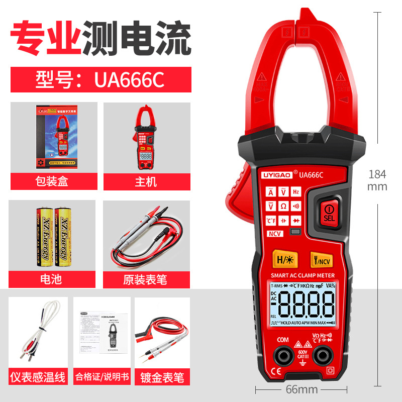 UA666C [600A 화상방지] + 20A 금도금 초미세 테스트 리드