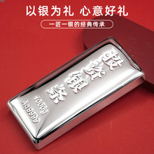 批发999.9纯银投资银条1000g白银实心原材料银砖收藏理财商务送礼