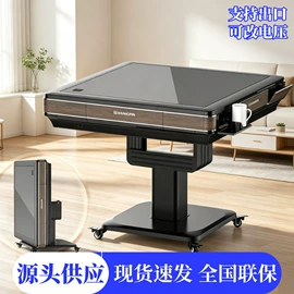麻将桌;按摩床;茶桌、茶台