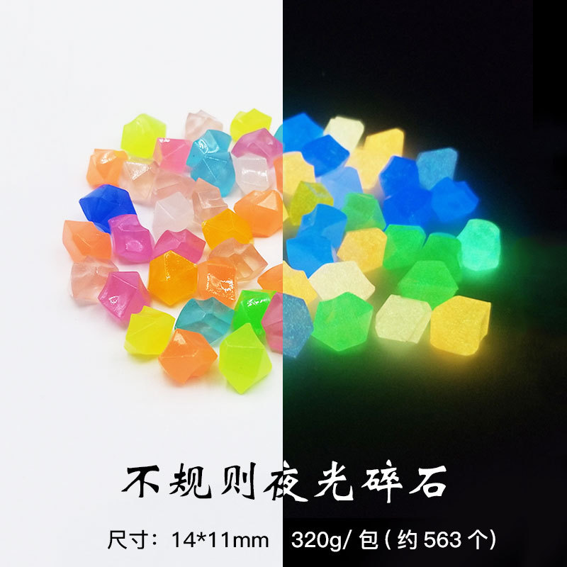 14*11mm 빛나는 얼음 조각 (320g ~ 563)