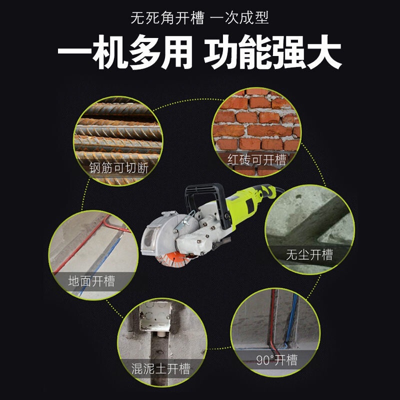 溝切り機、ワンタイム成形、無塵水道・電気工事設置、壁面体コンクリート切断機、全自動|undefined